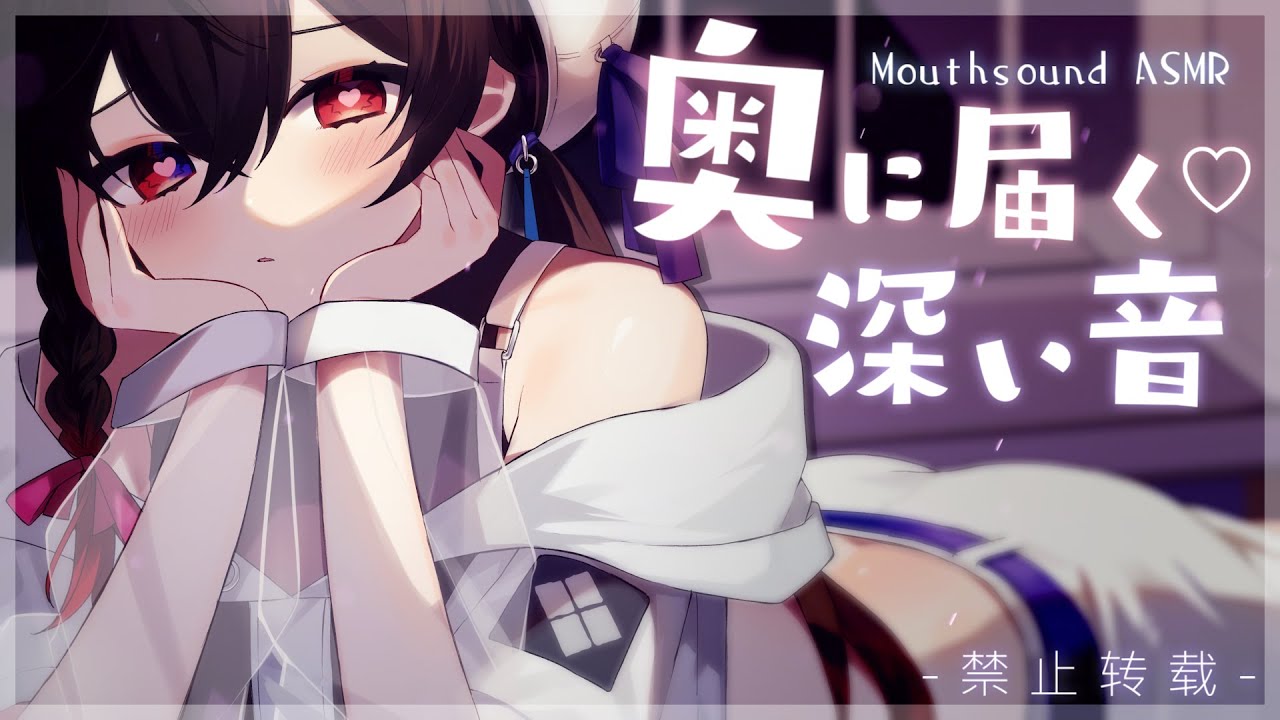 [赌雨]深度放松的舔耳口腔音|浓厚耳舐|睡眠诱导-Japan耳舐め-优选资源网
