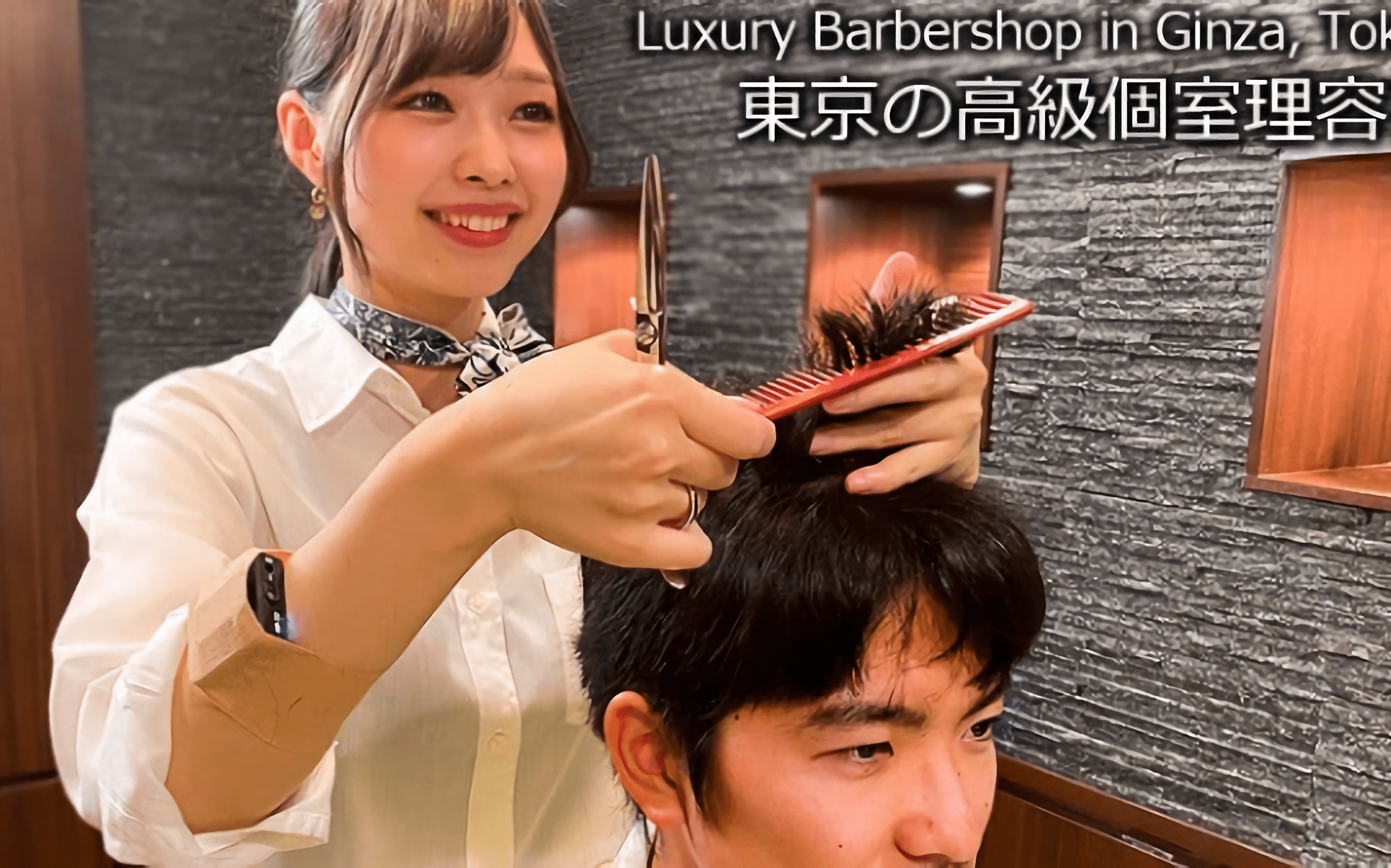 [TOKYO MASSAGE]高级私人理发店的最佳疗愈 | 理发剃须-迷路的番茄-优选资源网