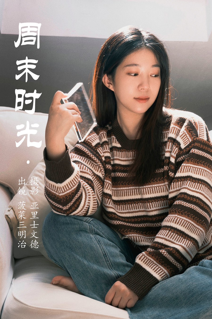 [YITUYU]艺图语 2023.06.28 周末时光 菠菜三明治 [22P-235MB]-优选资源网