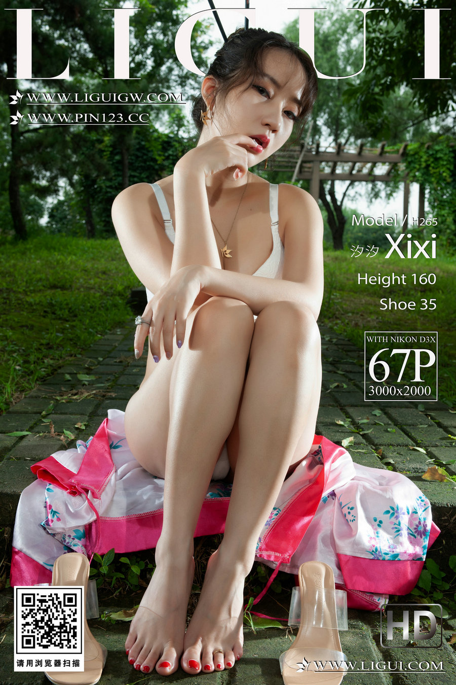[Ligui丽柜] 2023.08.14 丝足踏青 汐汐 [67P]-优选资源网
