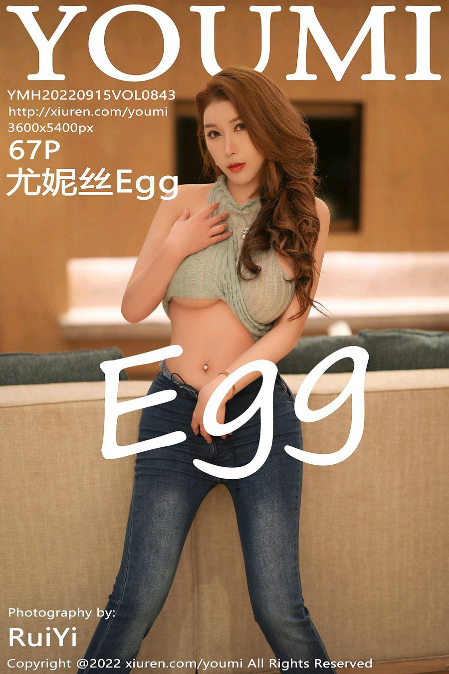 [YouMi]尤蜜荟 2022.09.15 Vol.843 尤妮丝Egg [67P714MB]-优选资源网