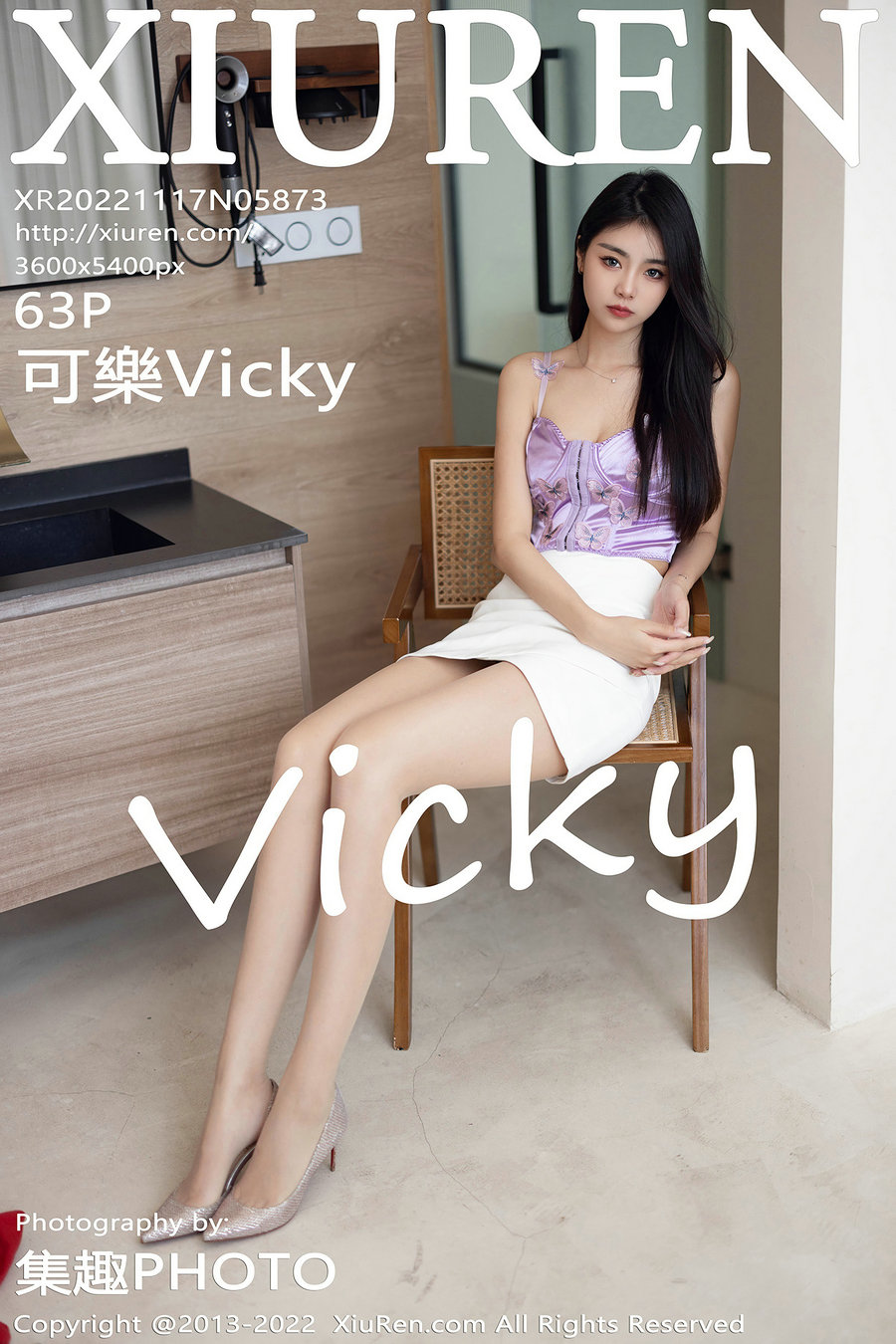 [秀人美媛馆] 2022.11.17 No.5873 可乐Vicky [63P376MB]-优选资源网