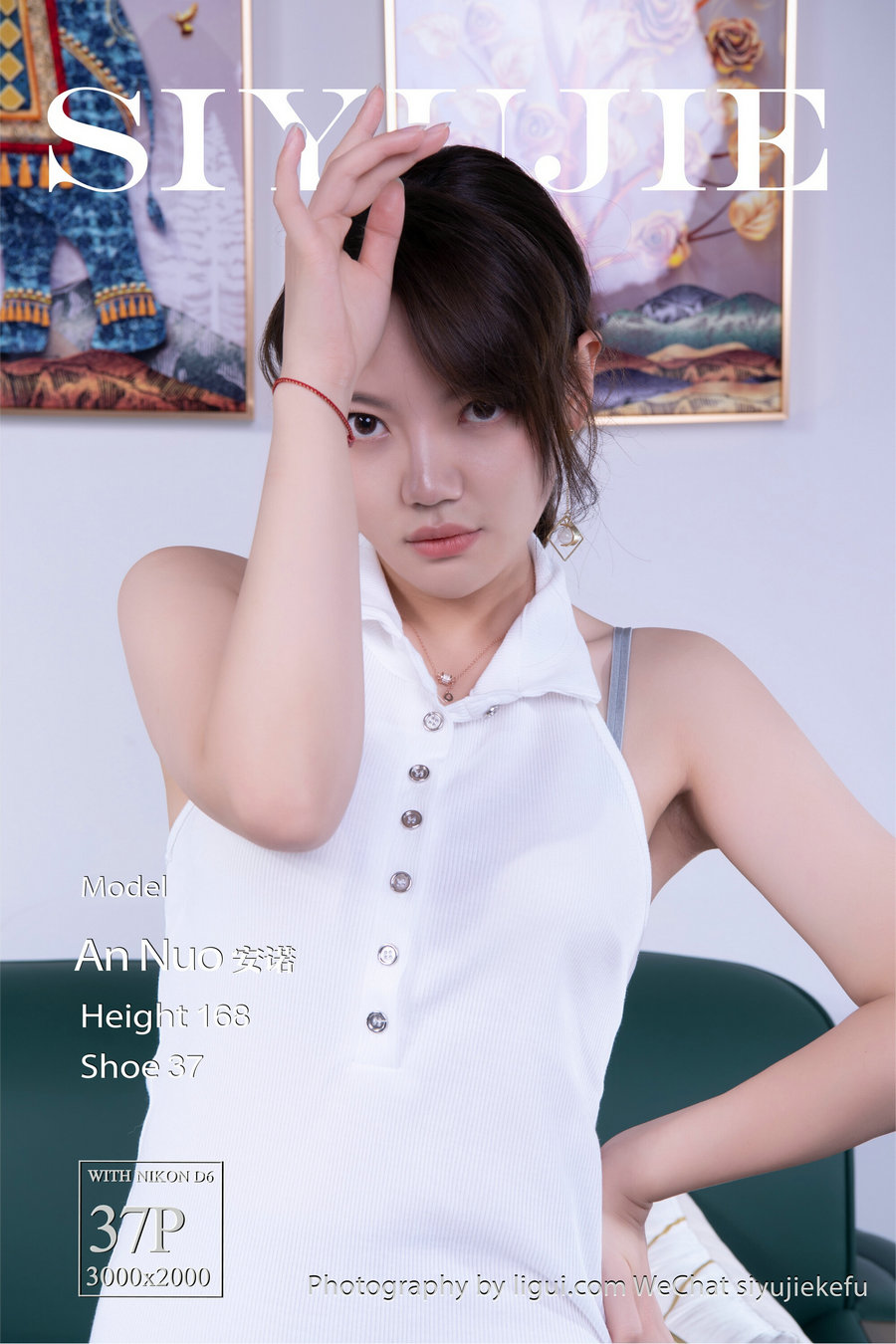 [Ligui丽柜] 2023.03.19 微甜的时光 安诺 [36P]-优选资源网