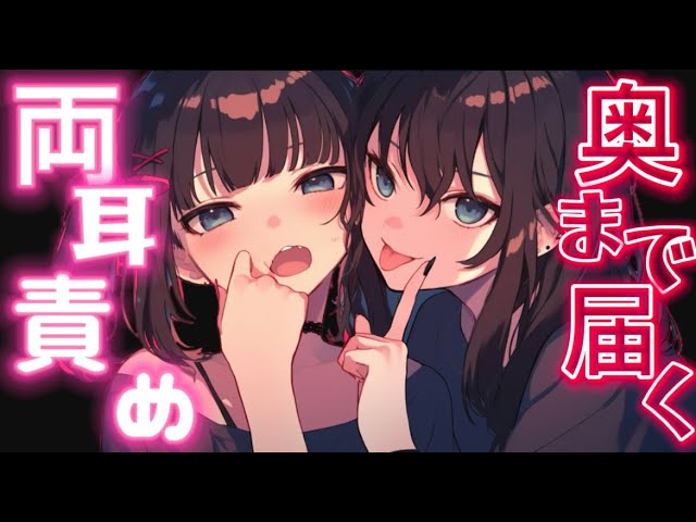 [羽衣おと]密着耳舐め耐久：温柔口腔音带你进入深度放松之旅-Japan耳舐め-优选资源网