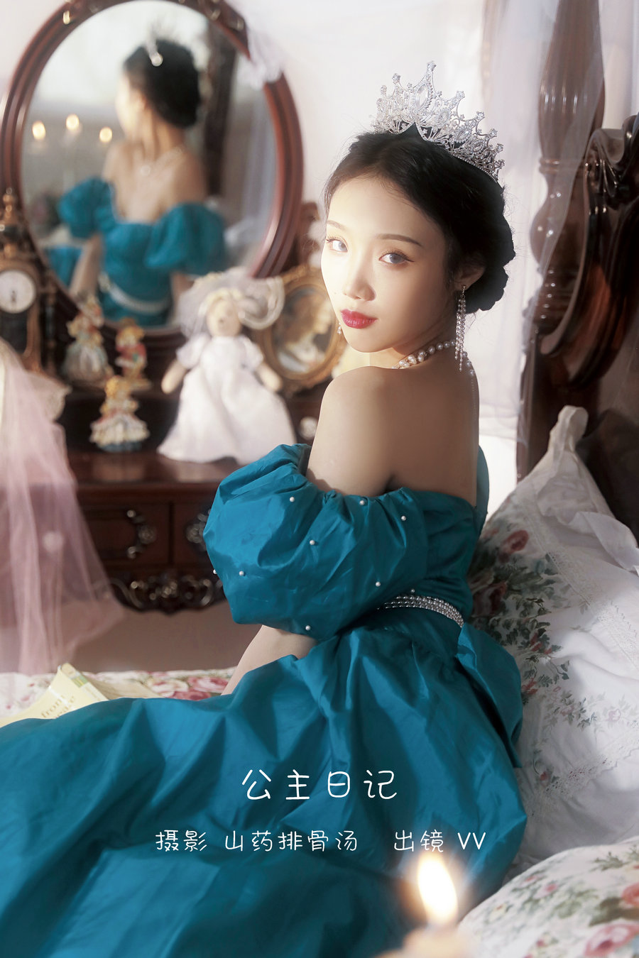 [YITUYU]艺图语 2022.12.22 公主日记 温思儿vv [21P-145MB]-优选资源网
