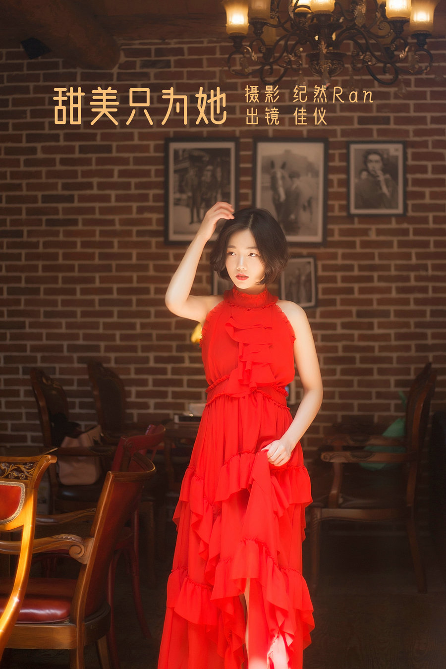 [YITUYU]艺图语 2022.06.23 甜美只为她 佳仪 [19P-241MB]-优选资源网