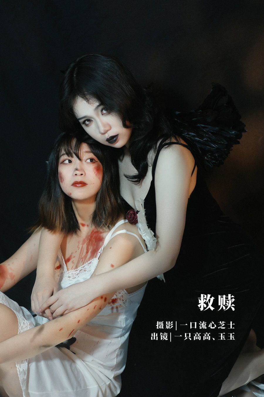 [YITUYU]艺图语 2022.09.20 救赎 一只高高&玉玉 [20P-467MB]-优选资源网