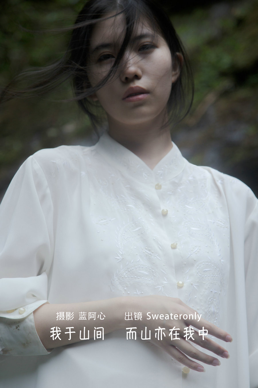 [YITUYU]艺图语 2022.10.06 我于山间，而山亦在我中 Sweateronly [24P-336MB]-优选资源网