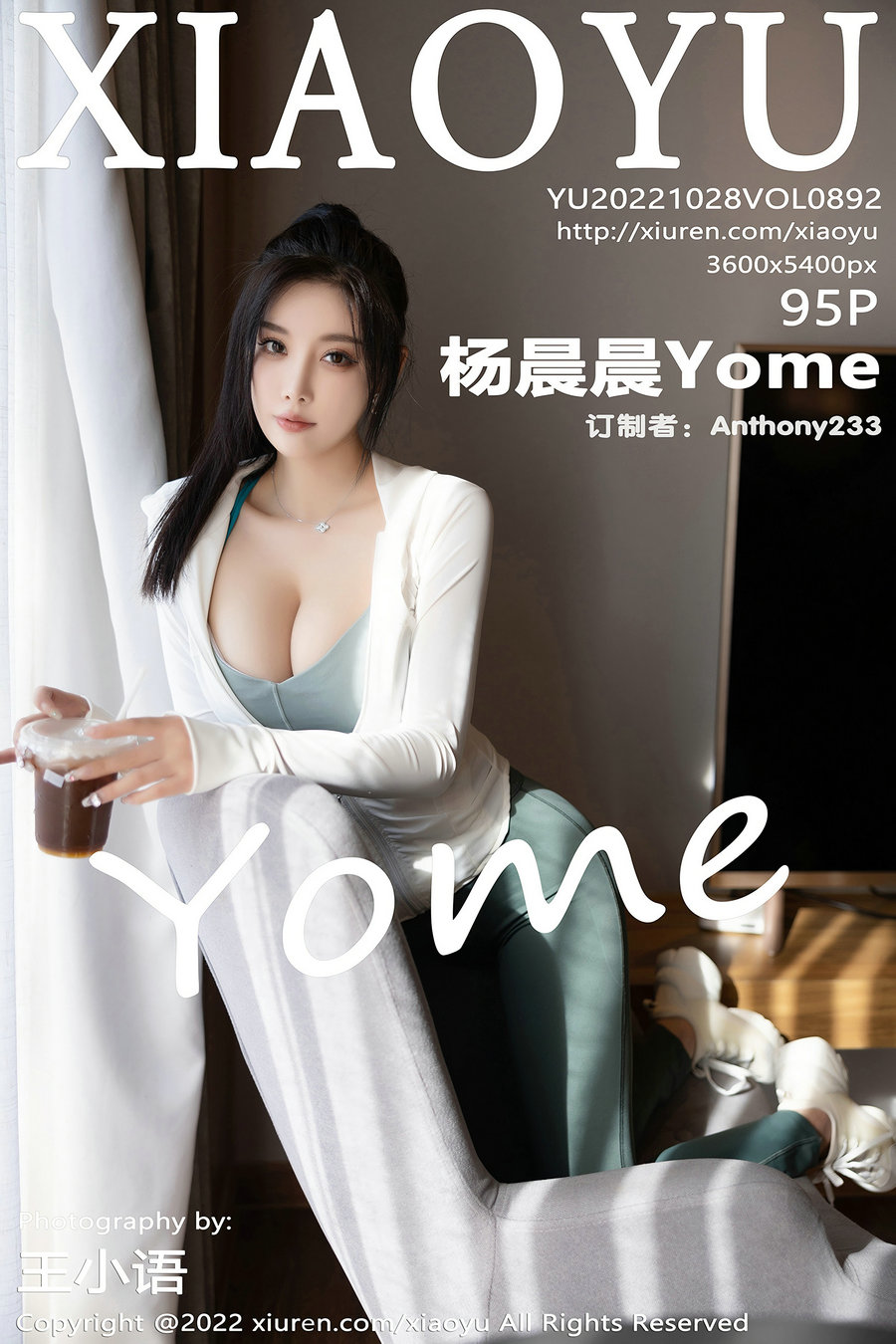 [XIAOYU]语画界 2022.10.28 Vol.892 杨晨晨Yome [95P711MB]-优选资源网