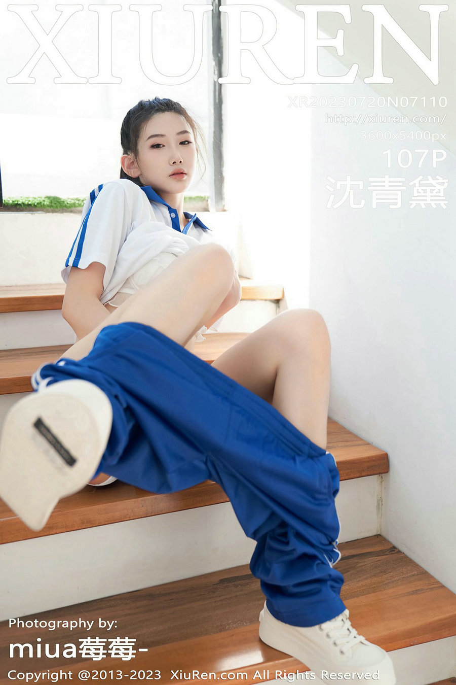 [秀人美媛馆] 2023.07.20 No.7110 沈青黛 [107P698MB]-优选资源网