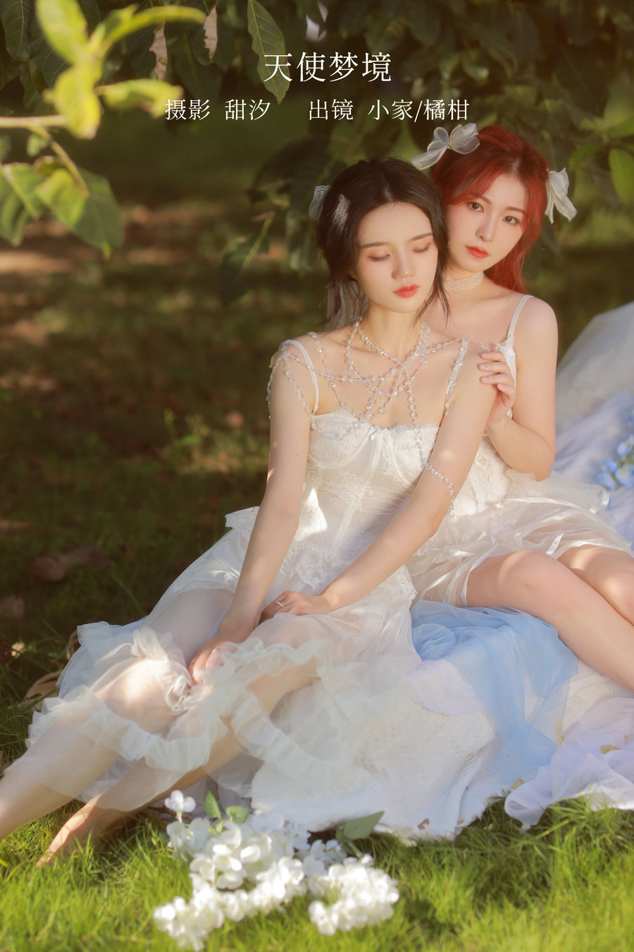 [YITUYU]艺图语 2023.02.18 天使梦境 橘柑&小家 [34P-325MB]-优选资源网