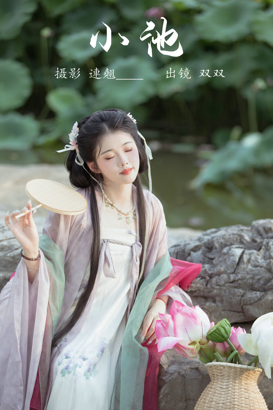 [YITUYU]艺图语 2023.07.01 小池 双双 [32P-488MB]-优选资源网