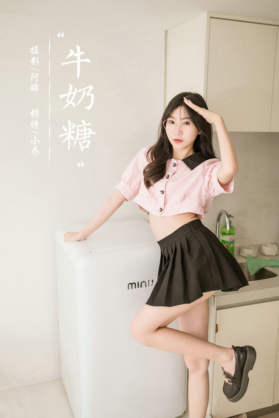 [YALAYI雅拉伊] 2022.12.16 No.988 牛奶糖 小乔 [41P-372MB]-优选资源网