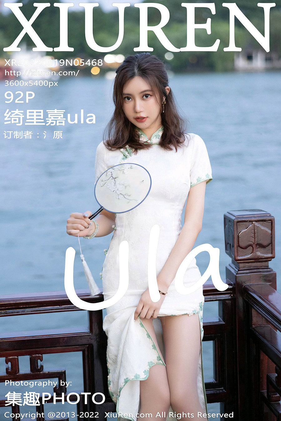 [秀人美媛馆] 2022.08.19 No.5468 绮里嘉ula [92P0.98GB]-优选资源网