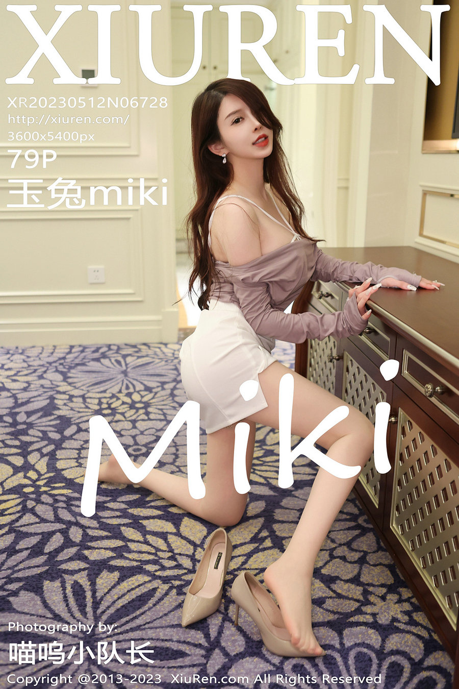 [秀人美媛馆] 2023.05.12 No.6728 玉兔 [79P542MB]-优选资源网