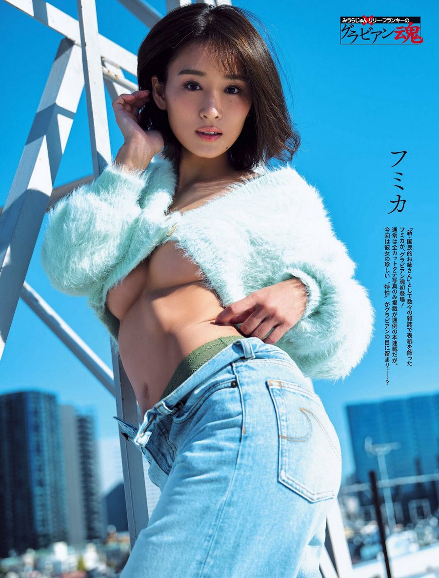 [Weekly SPA!] 2023.01.24-31 松本穂香 フミカ いけちゃん 高崎かなみ [39P]-优选资源网