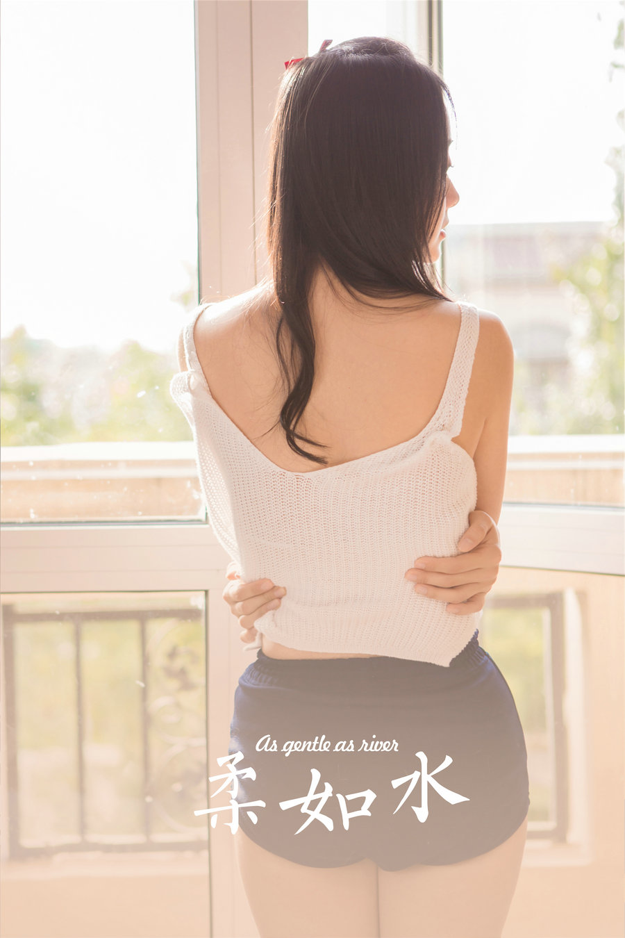 [YALAYI雅拉伊] 2023.10.16 No.1081 柔如水 [32P-167MB]-优选资源网