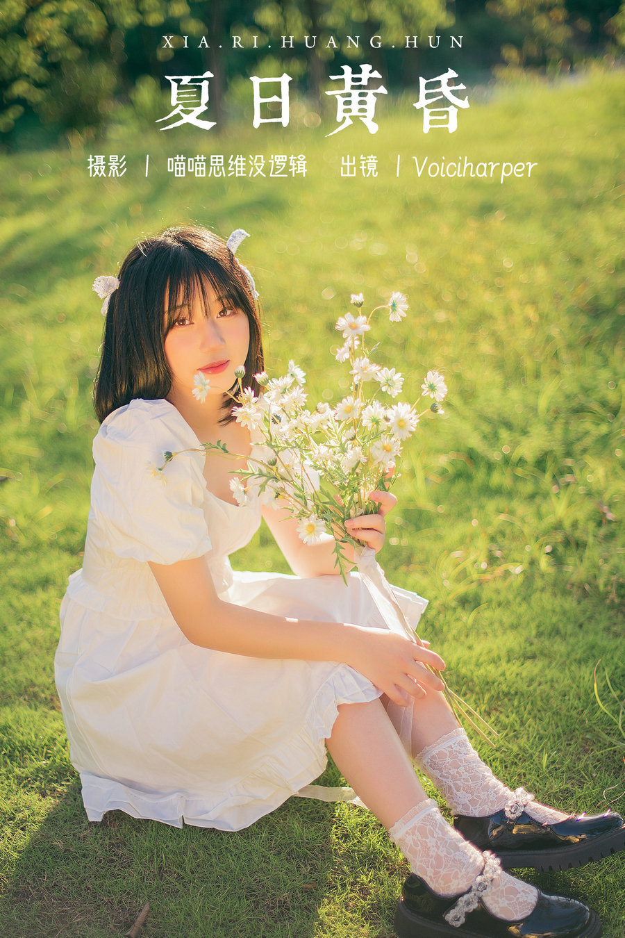 [YITUYU]艺图语 2023.10.19 夏日黄昏 Voiciharper [47P-1.19GB]-优选资源网
