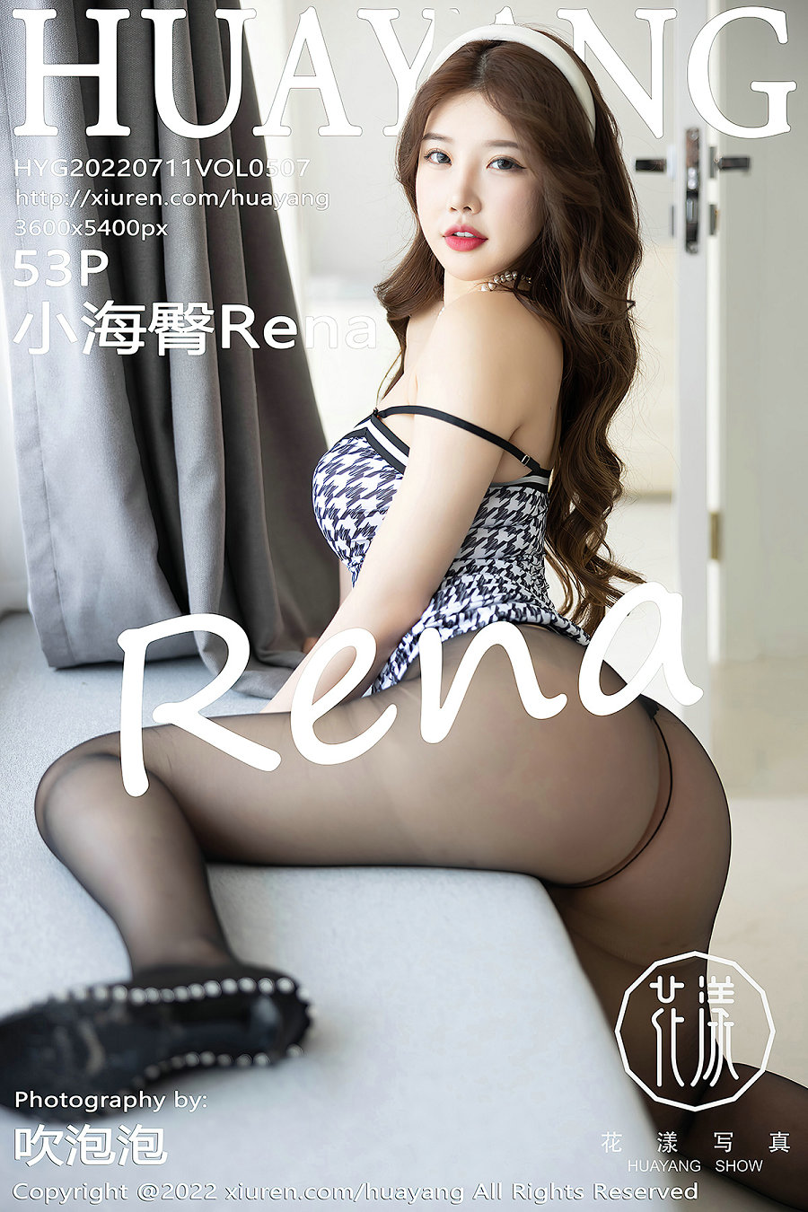 [HuaYang]花漾 2022.07.11 Vol.507 小海臀Rena [53P461MB]-优选资源网