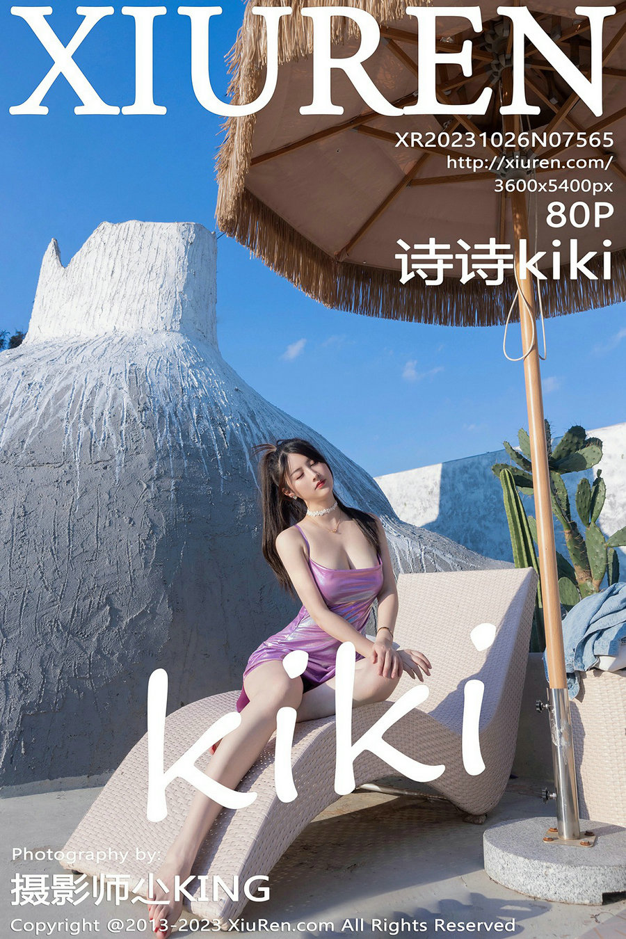 [秀人美媛馆] 2023.10.26 No.7565 诗诗 [80P616MB]-优选资源网