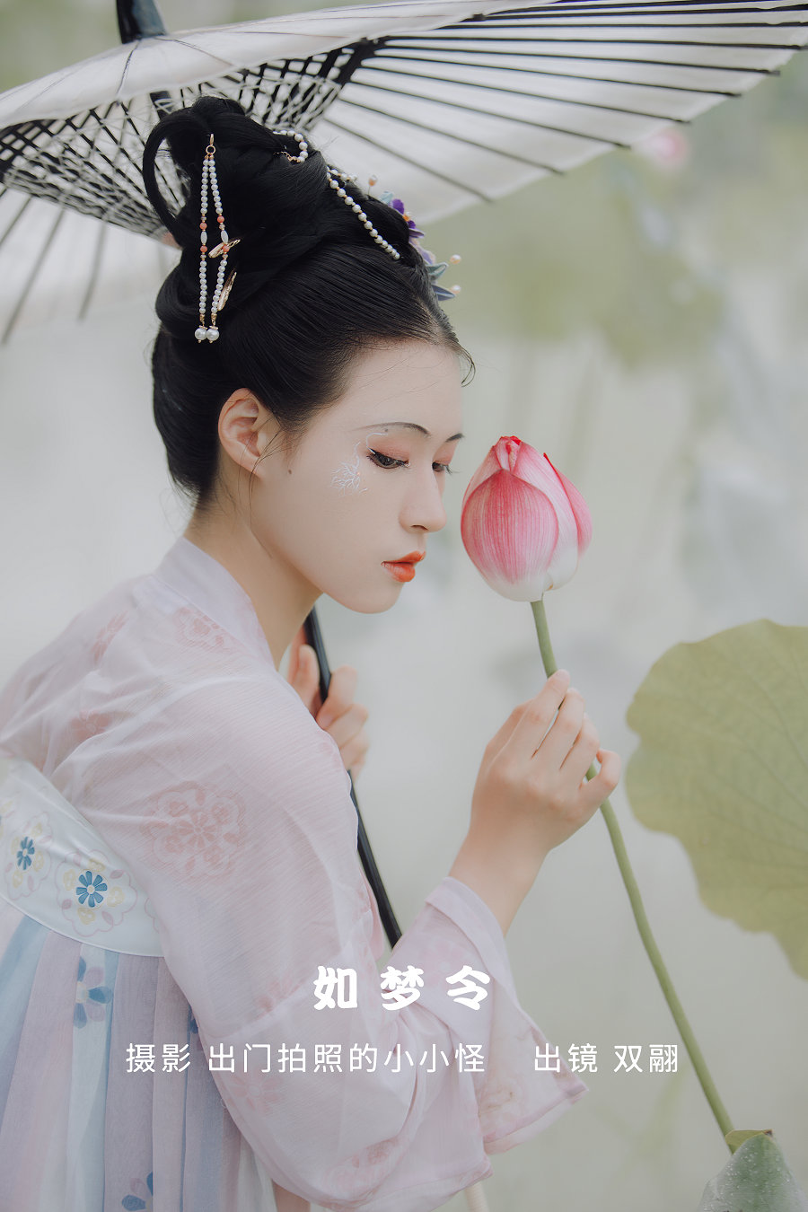 [YITUYU]艺图语 2022.09.25 如梦令 努力搬砖的双翮 [21P-377MB]-优选资源网