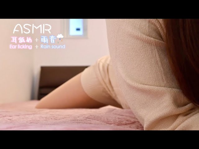 [pomeko]雨天呆着家中的闲暇助眠口腔音|波美子-POMEKO-优选资源网