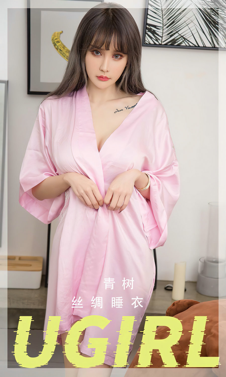 [Ugirls]爱尤物 No.2738 丝绸睡衣 青树 [35P79MB]-优选资源网