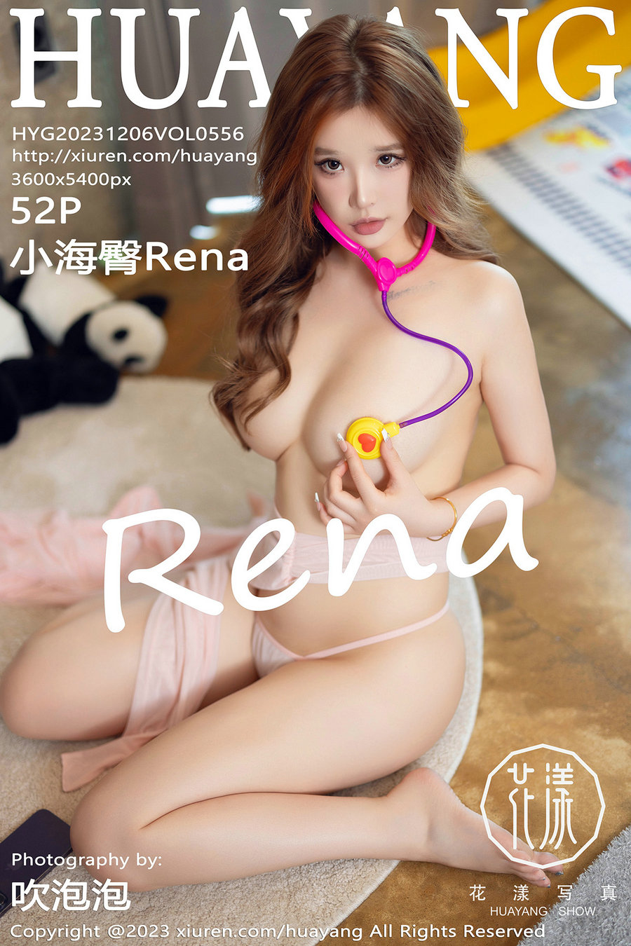 [HuaYang]花漾 2023.12.06 Vol.556 小海臀 [52P505MB]-优选资源网