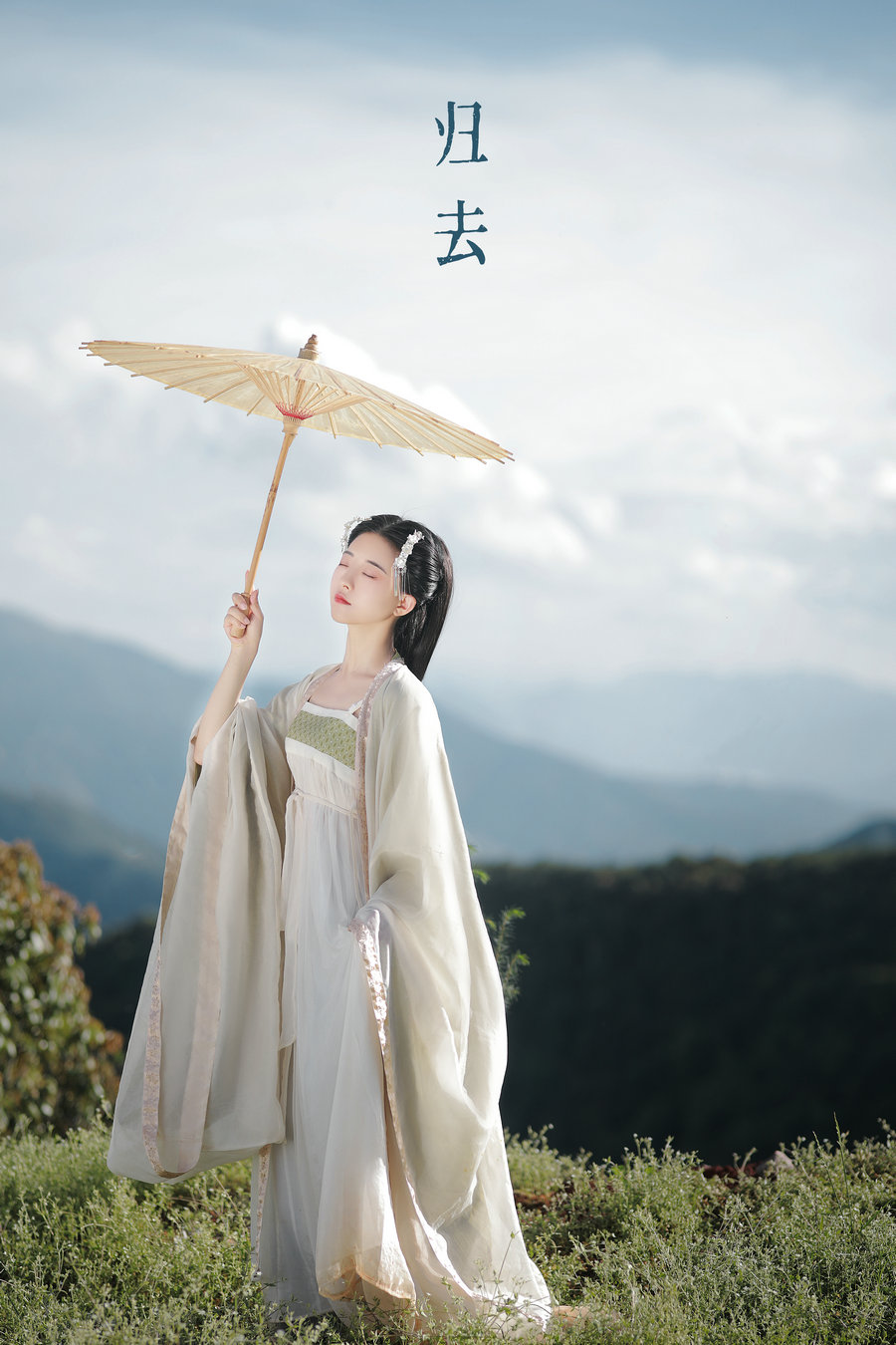 [YITUYU]艺图语 2022.07.16 归去 YunFleur [20P-374MB]-优选资源网