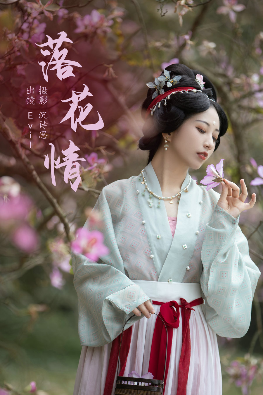 [YITUYU]艺图语 2023.05.17 落花情 Evil [34P-378MB]-优选资源网
