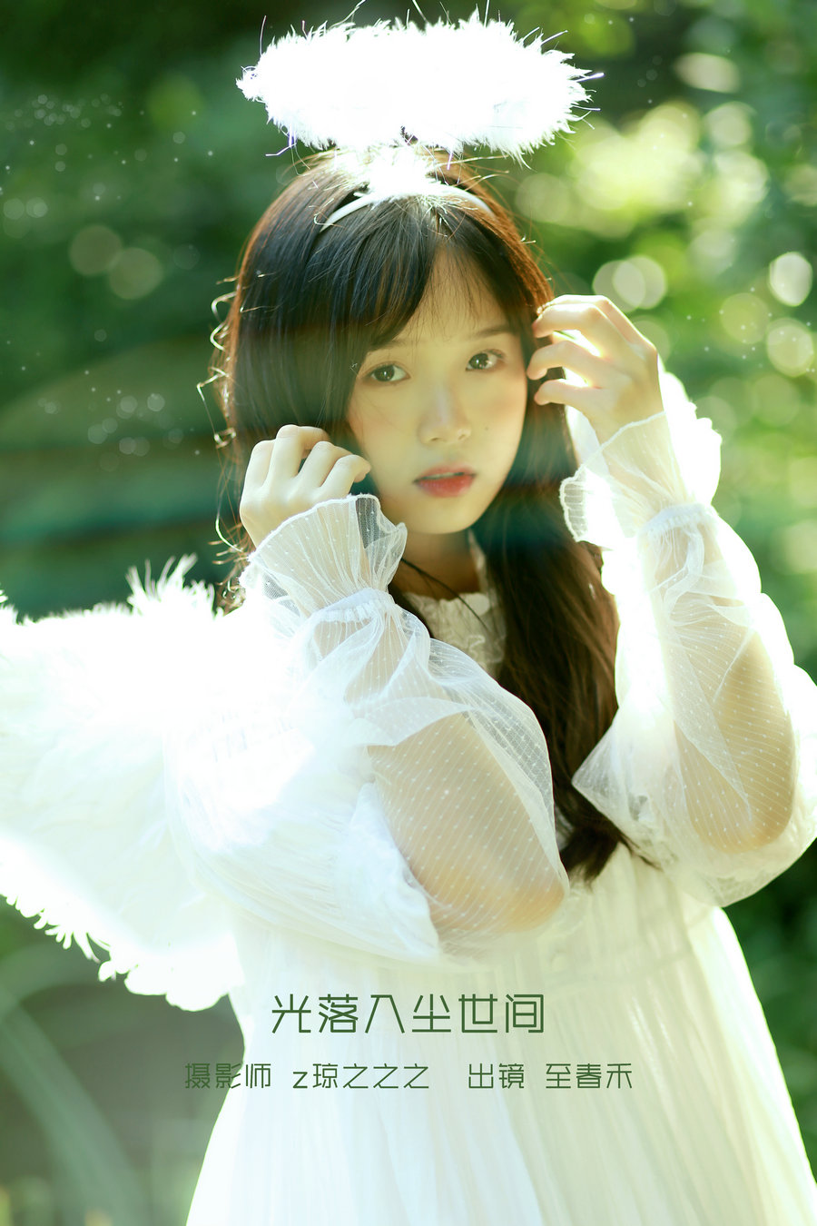 [YITUYU]艺图语 2022.09.10 光落入尘世间 至春禾 [23P-277MB]-优选资源网