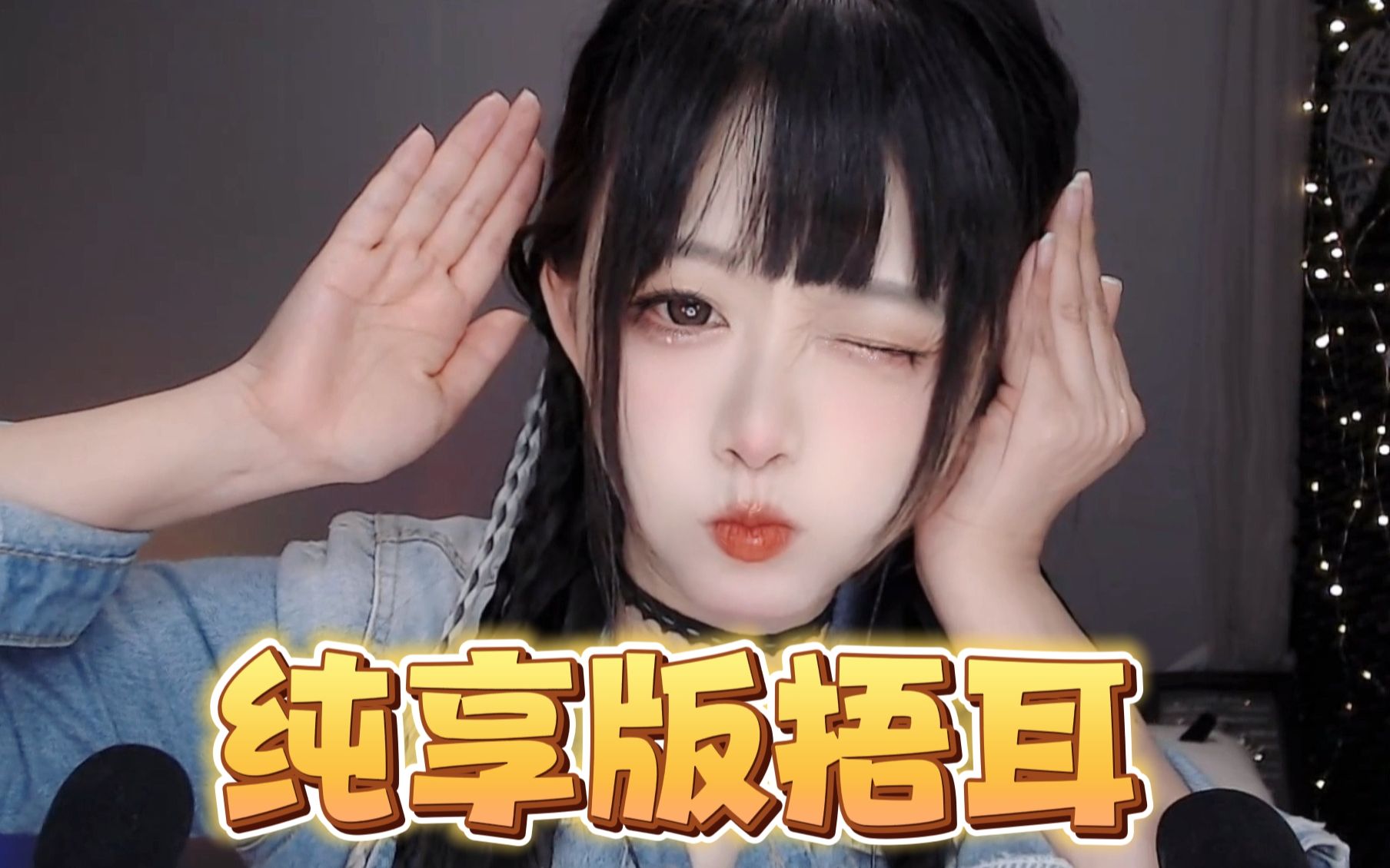 [KiKi]纯享版捂耳朵|深海潜水|泡沫按摩|解压球-Kiki向前冲呀-优选资源网