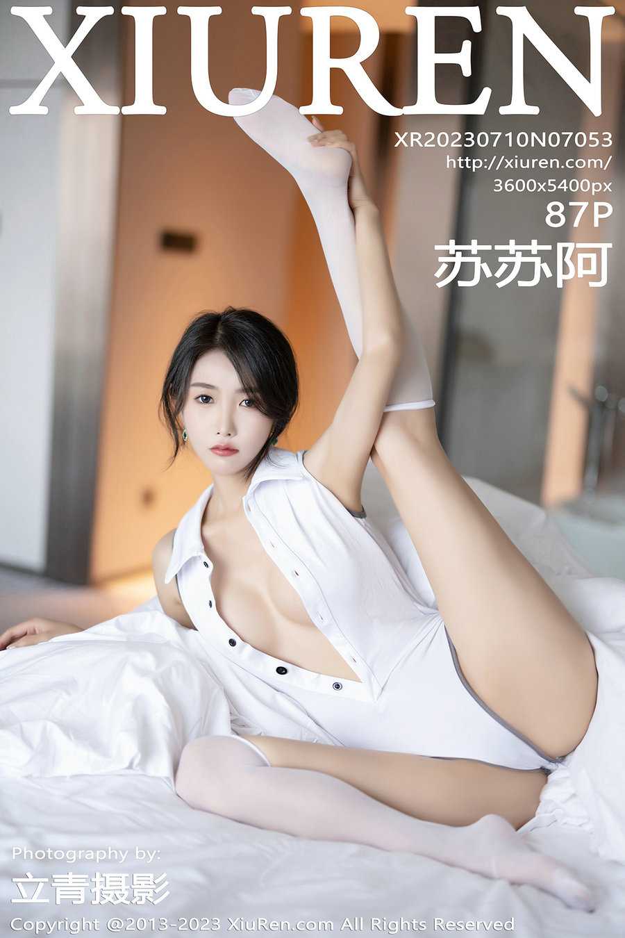 [秀人美媛馆] 2023.07.10 No.7053 苏苏阿 [87P506MB]-优选资源网