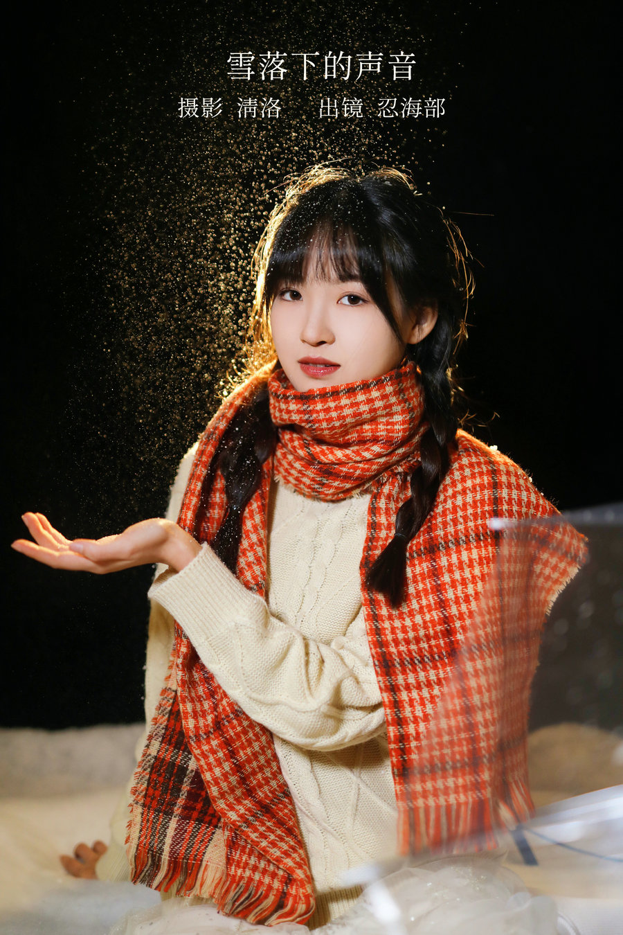 [YITUYU]艺图语 2023.02.18 雪落下的声音 忍海部 [24P-254MB]-优选资源网