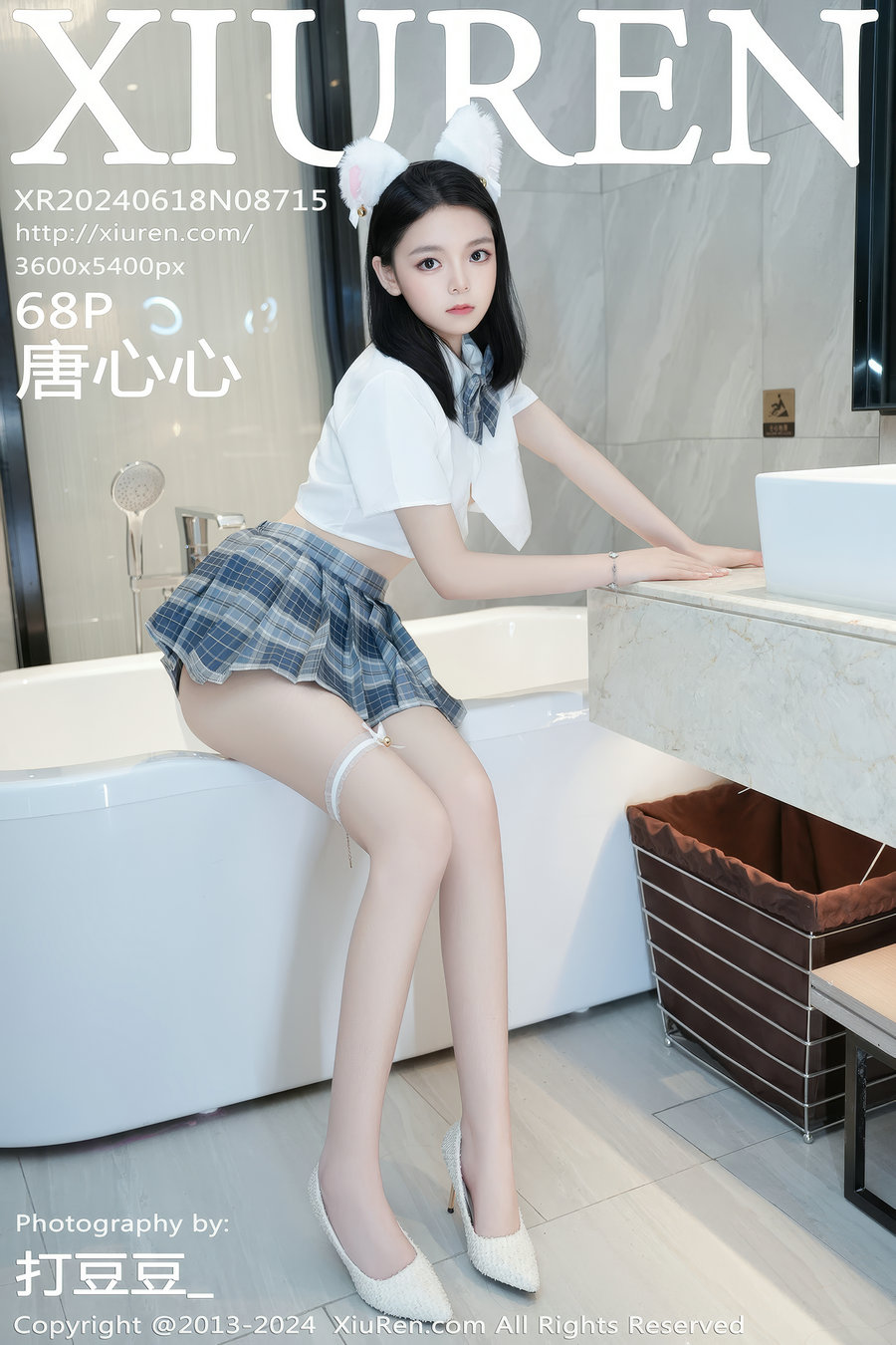 [秀人美媛馆] 2024.06.18 No.8715 唐心心 [68P630MB]-优选资源网