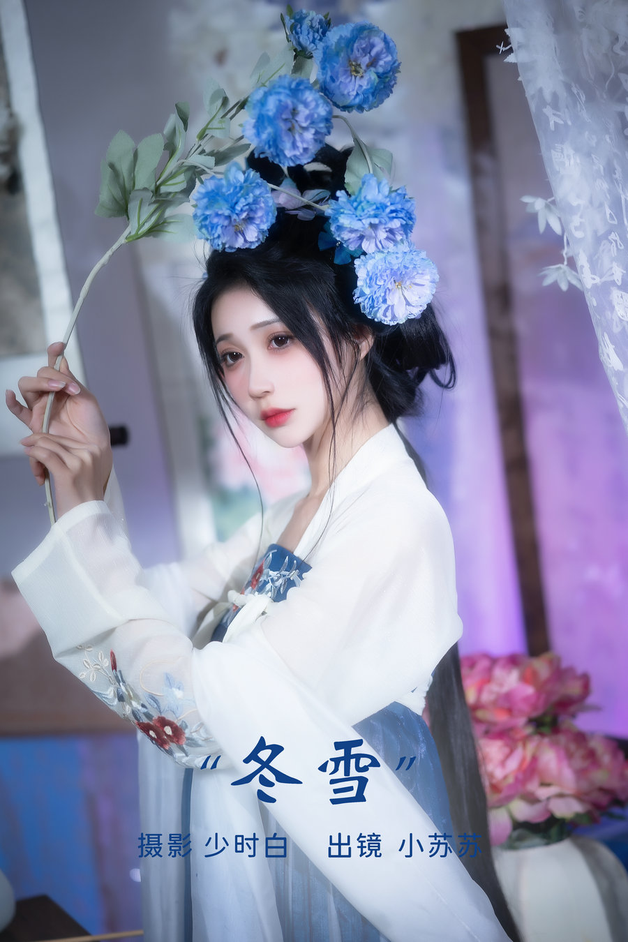 [YITUYU]艺图语 2023.03.19 冬雪 绮罗生的小苏苏 [27P-371MB]-优选资源网