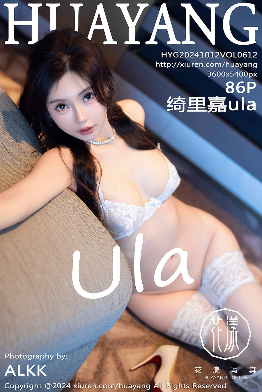 [HuaYang]花漾 2024.10.12 Vol.612 绮里嘉ula [86P861MB]-优选资源网