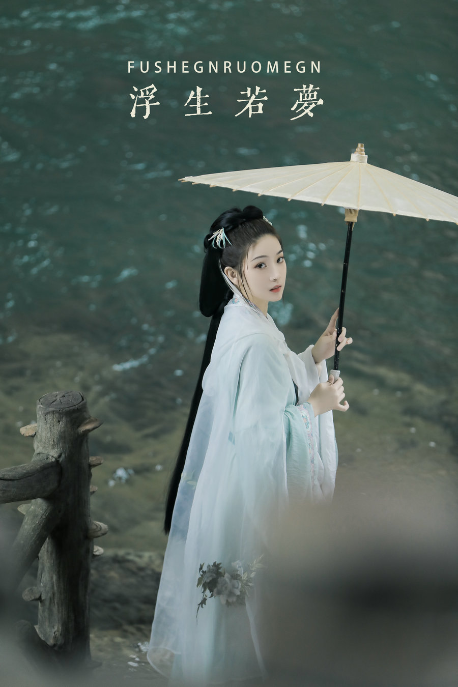[YITUYU]艺图语 2022.05.27 浮生若梦 芝芝琪 [22P-405MB]-优选资源网