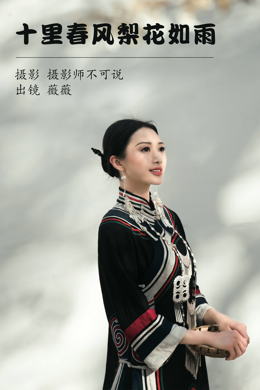 [YITUYU]艺图语 2023.05.07 十里春风梨花如雨 薇薇 [49P-828MB]-优选资源网