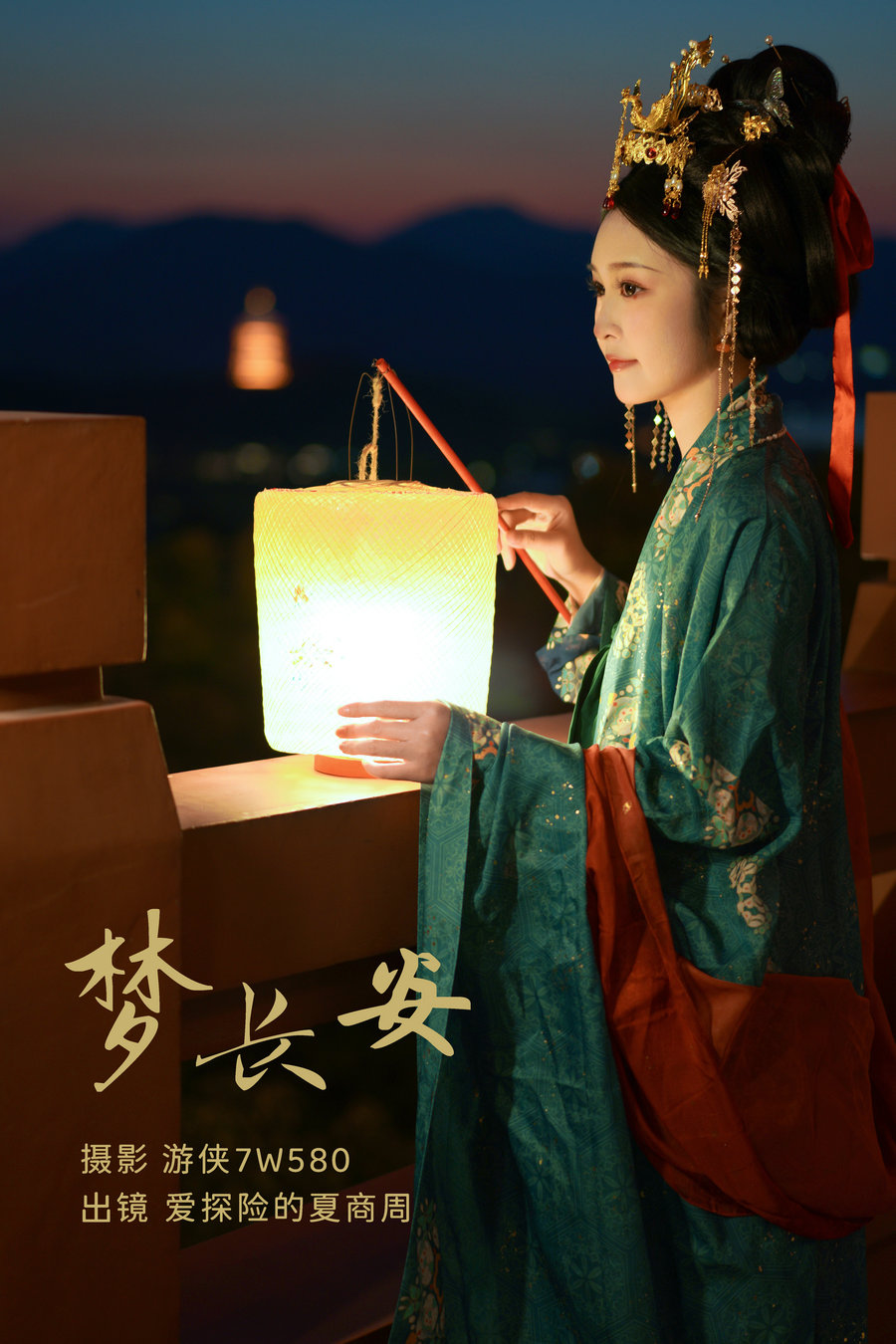 [YITUYU]艺图语 2023.03.13 梦长安 爱探险的夏商周 [29P-425MB]-优选资源网