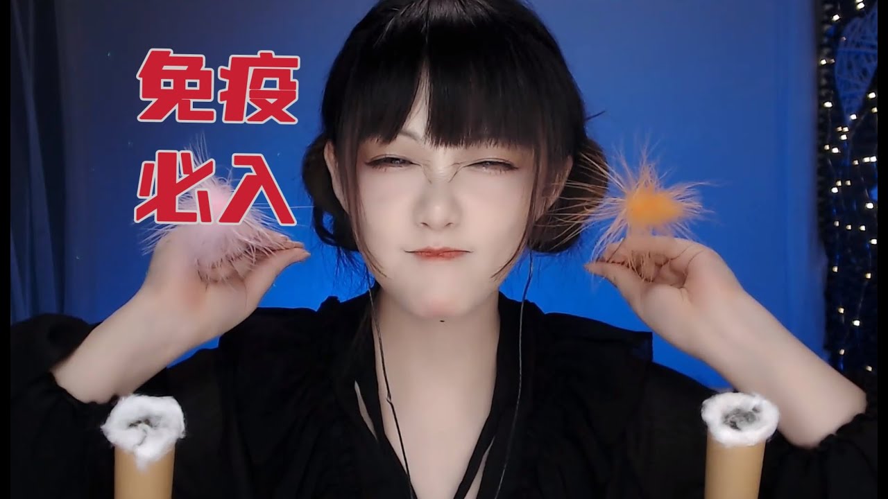 [KiKi]仿耳道身临其境掏耳，治疗你的免疫-Kiki向前冲呀-优选资源网