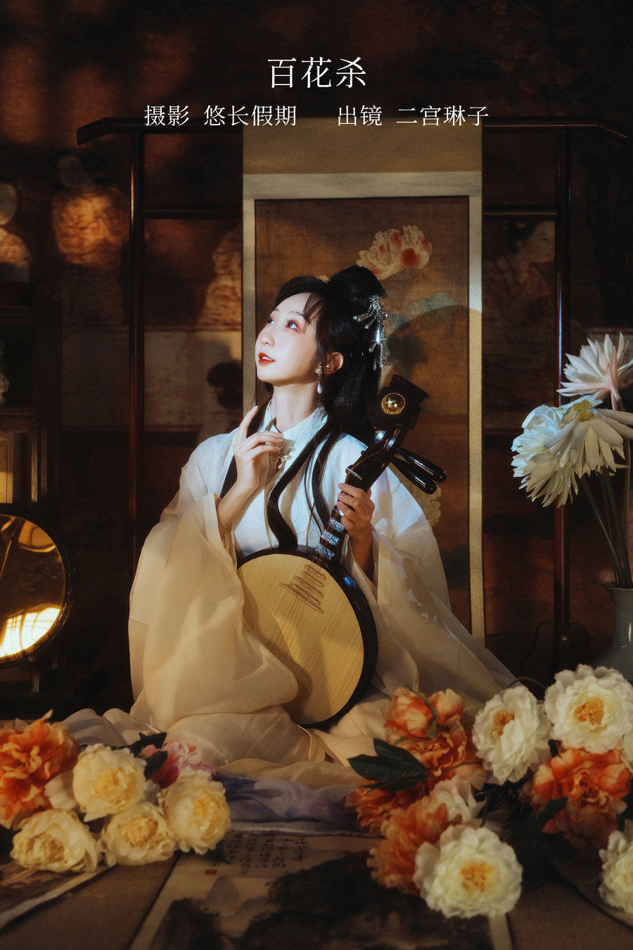 [YITUYU]艺图语 2023.02.22 百花杀 二宫琳子-Rinko [32P-775MB]-优选资源网