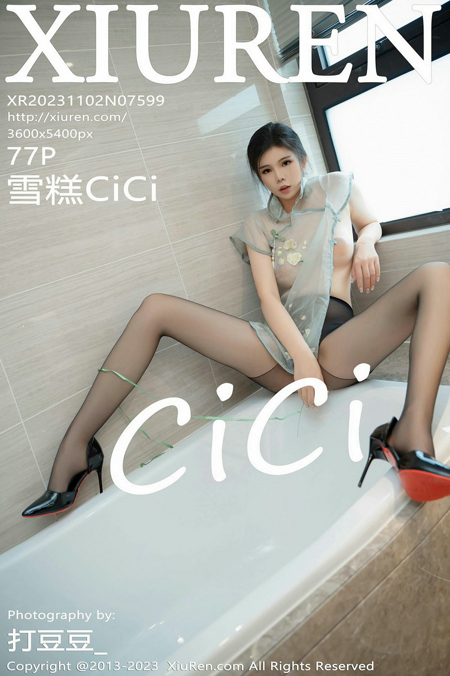 [秀人美媛馆] 2023.11.02 No.7599 雪糕 [77P480MB]-优选资源网