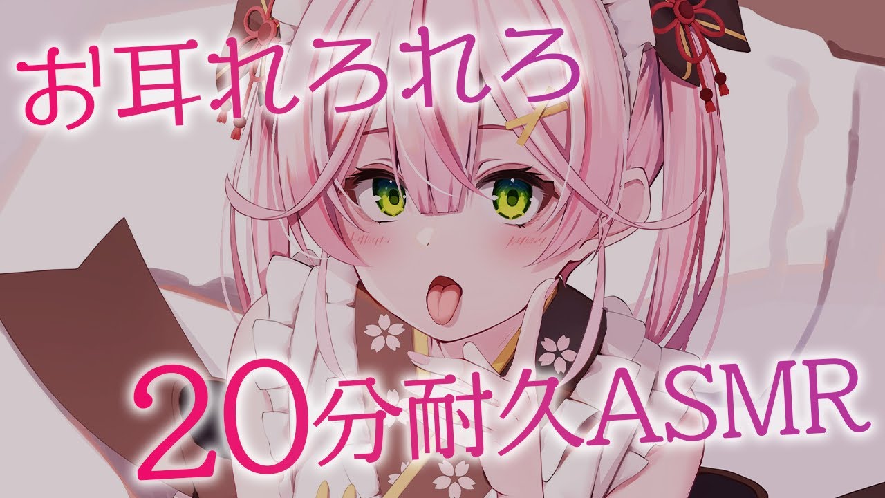 [餅月なこ]店長20分钟耐久舔耳|黒3dio|男性向-Japan耳舐め-优选资源网