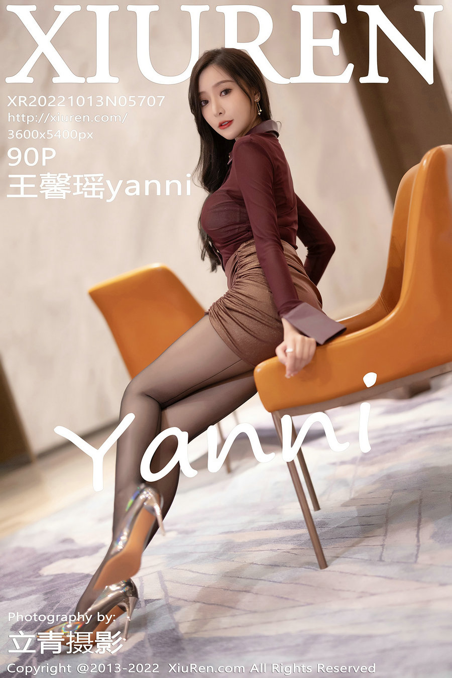 [秀人美媛馆] 2022.10.13 No.5707 王馨瑶yanni [90P627MB]-优选资源网