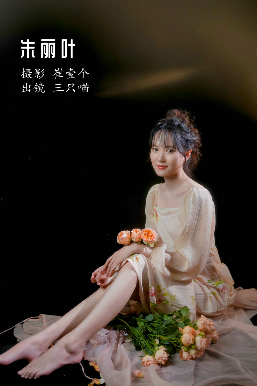 [YITUYU]艺图语 2022.12.06 朱丽叶 三只喵 [25P-213MB]-优选资源网