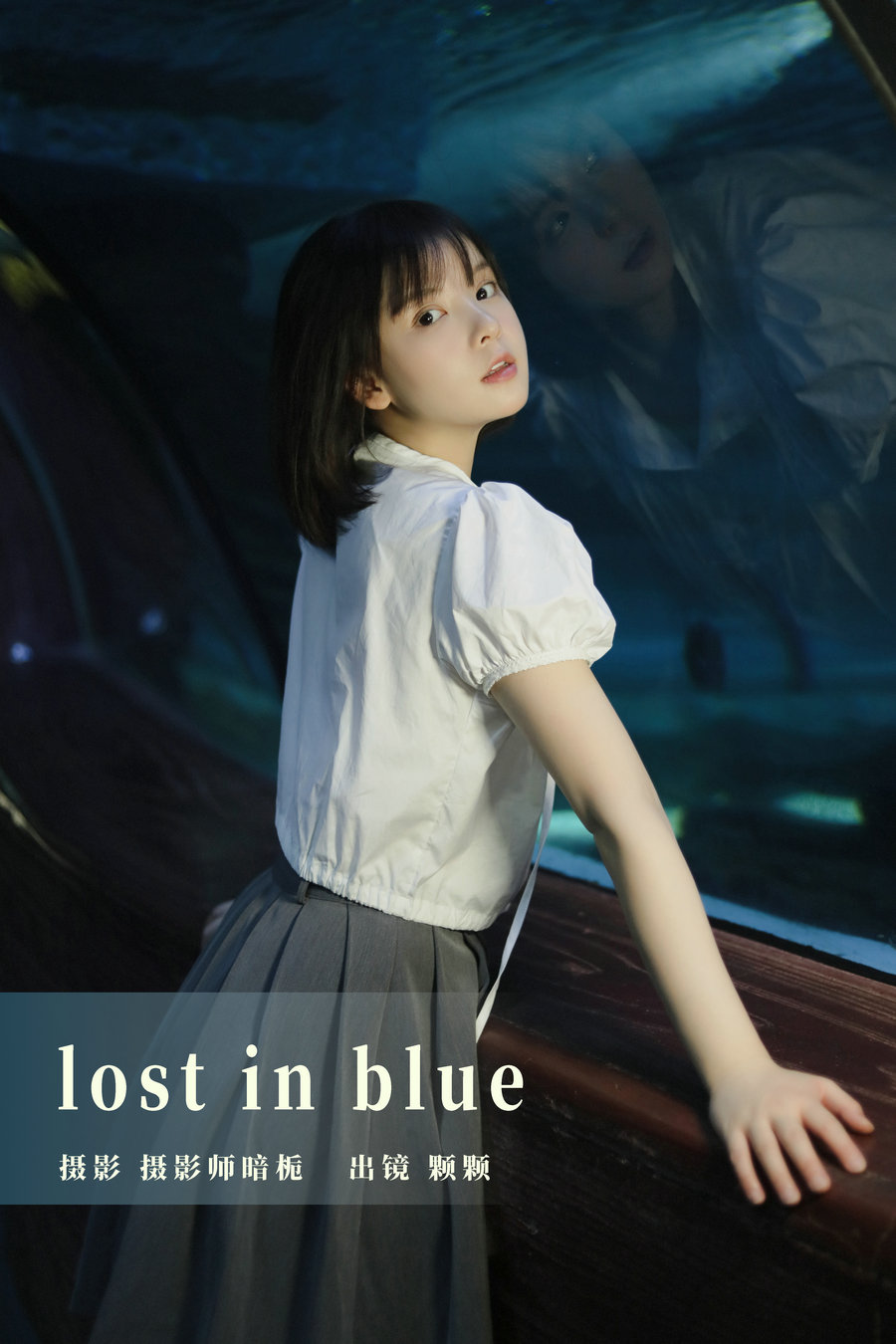 [YITUYU]艺图语 2023.07.25 lost in blue 雨一颗 [27P-394MB]-优选资源网