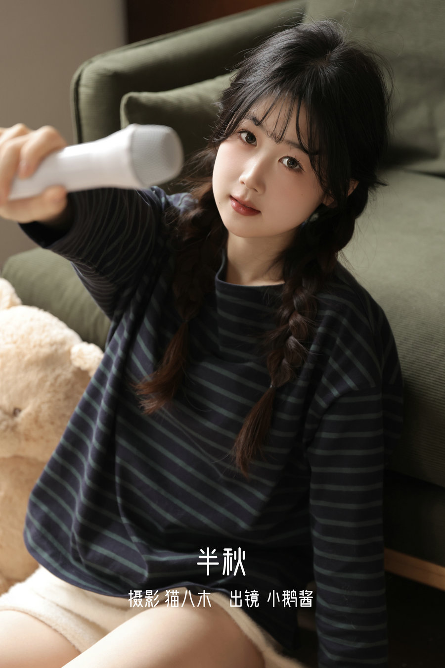 [YITUYU]艺图语 2023.01.04 半秋 小鹅酱酱酱 [31P-397MB]-优选资源网