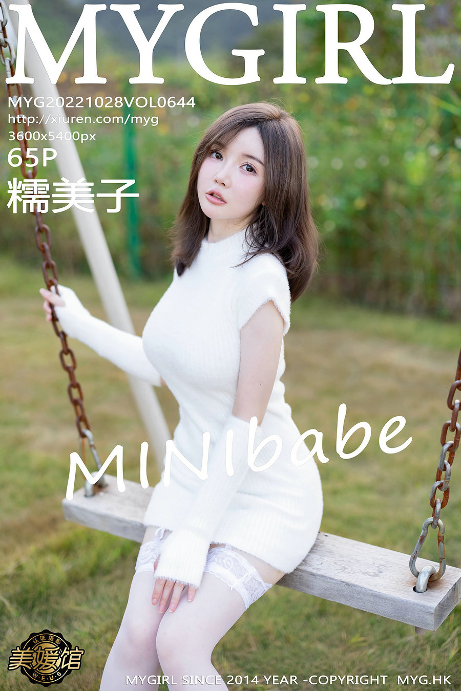 [MyGirl美媛馆] 2022.10.28 Vol.644 糯美子 [65P390MB]-优选资源网