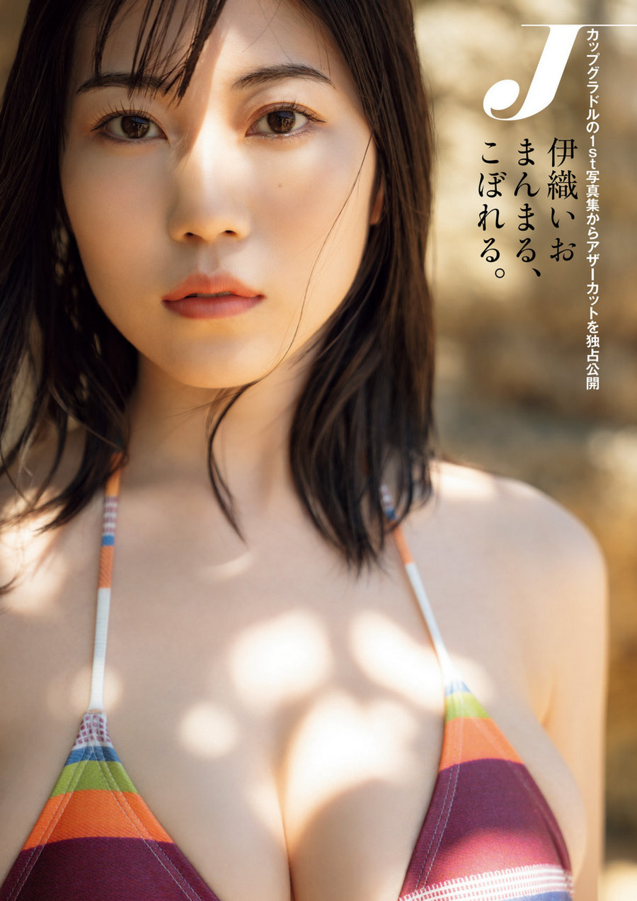 [週刊ポスト] 2024.08.30-09.06 菜乃花 相楽伊織 伊織いお 岡田紗佳 すみぽん …-优选资源网